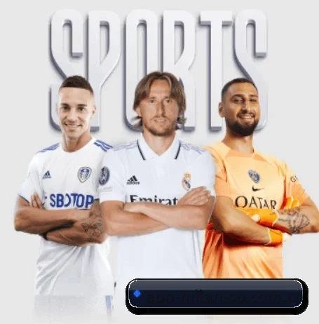 米兰体育的故事 - 体育资讯内容服务 - MILAN